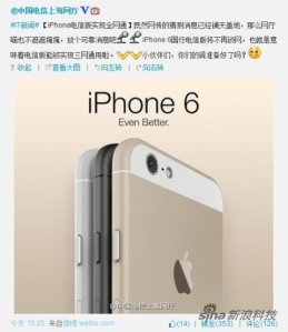 iPhone_6_News_Leaked_Weibo
